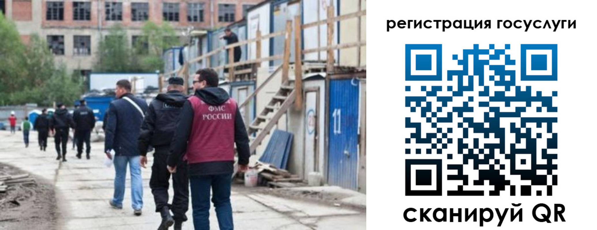 регистрация для дет. сада в Мегионе